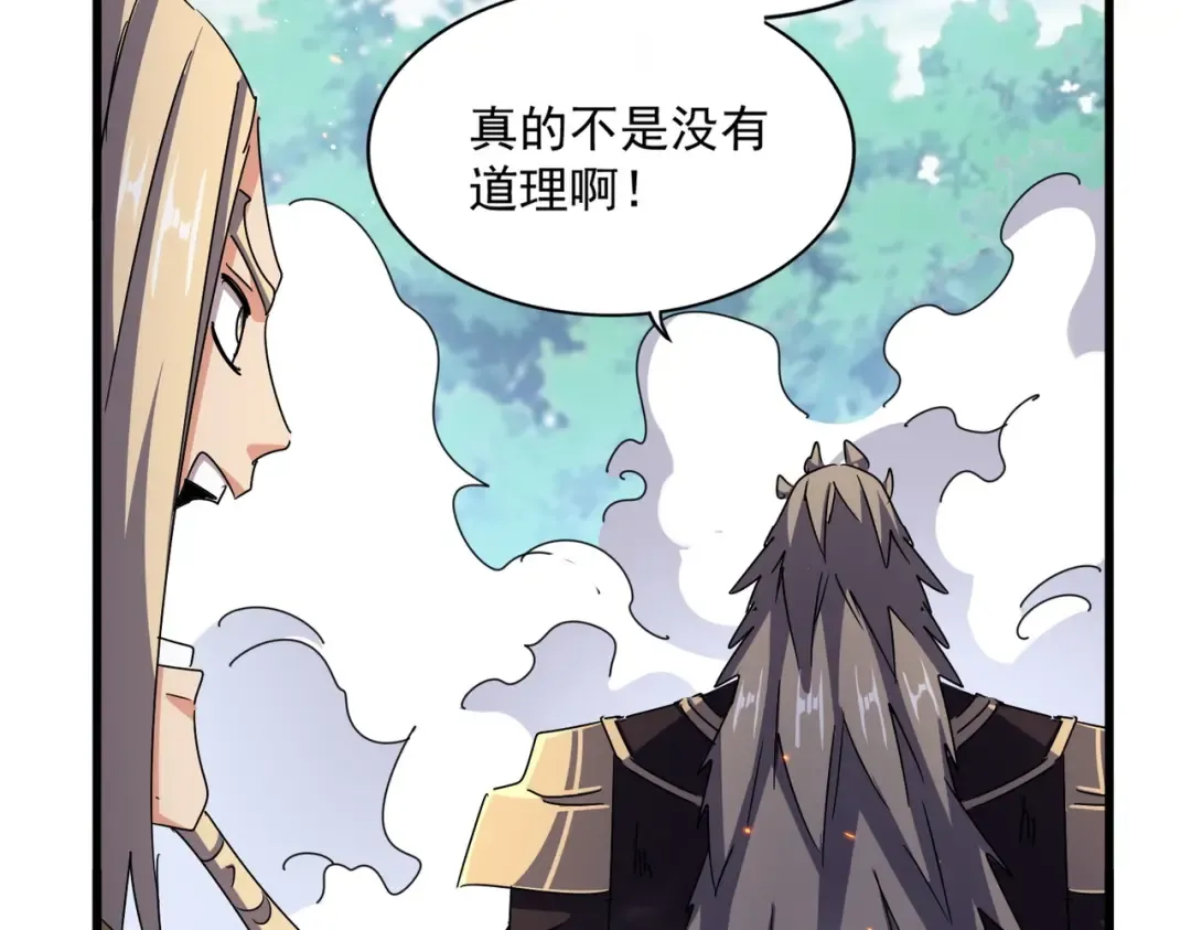 第458话 咳血中，勿扰  第38页