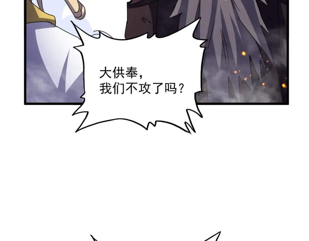 第458话 咳血中，勿扰  第39页