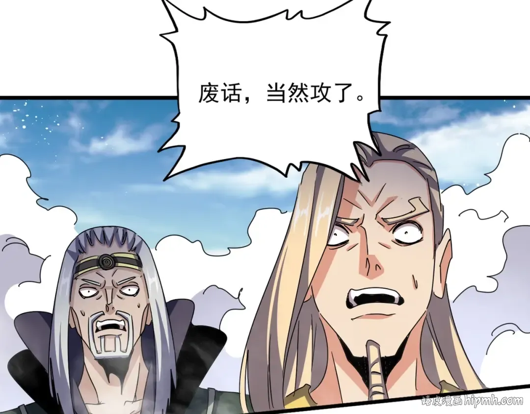 第458话 咳血中，勿扰  第40页