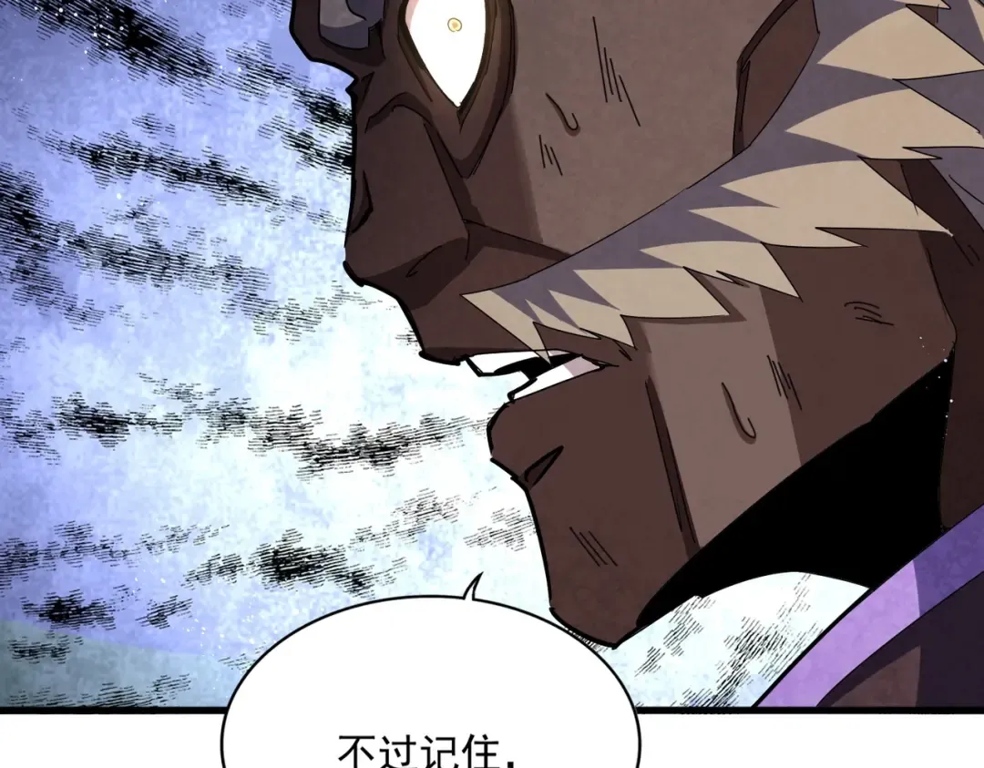 第458话 咳血中，勿扰  第42页
