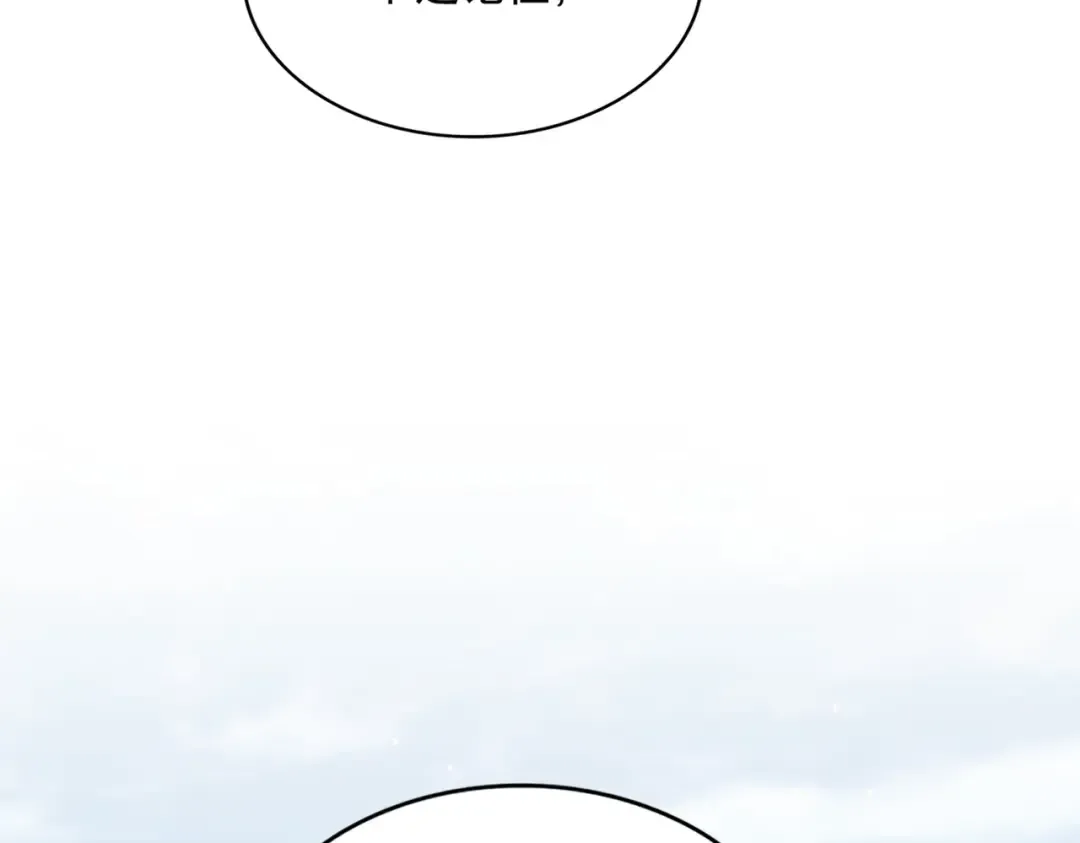 第458话 咳血中，勿扰  第43页