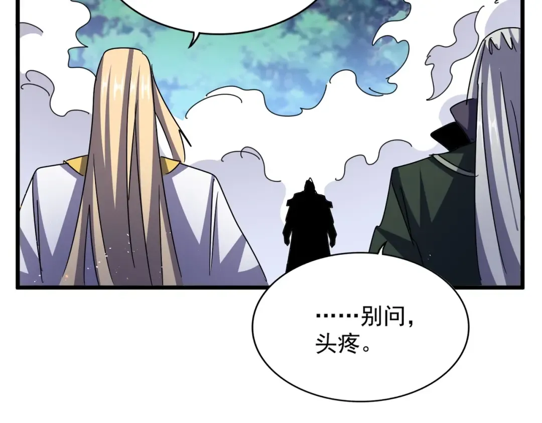第458话 咳血中，勿扰  第47页