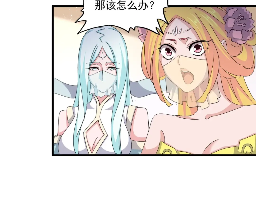 第458话 咳血中，勿扰  第63页