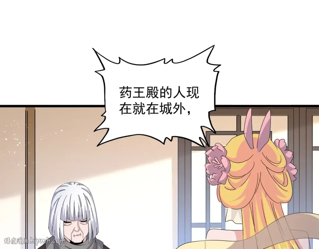 第458话 咳血中，勿扰  第64页