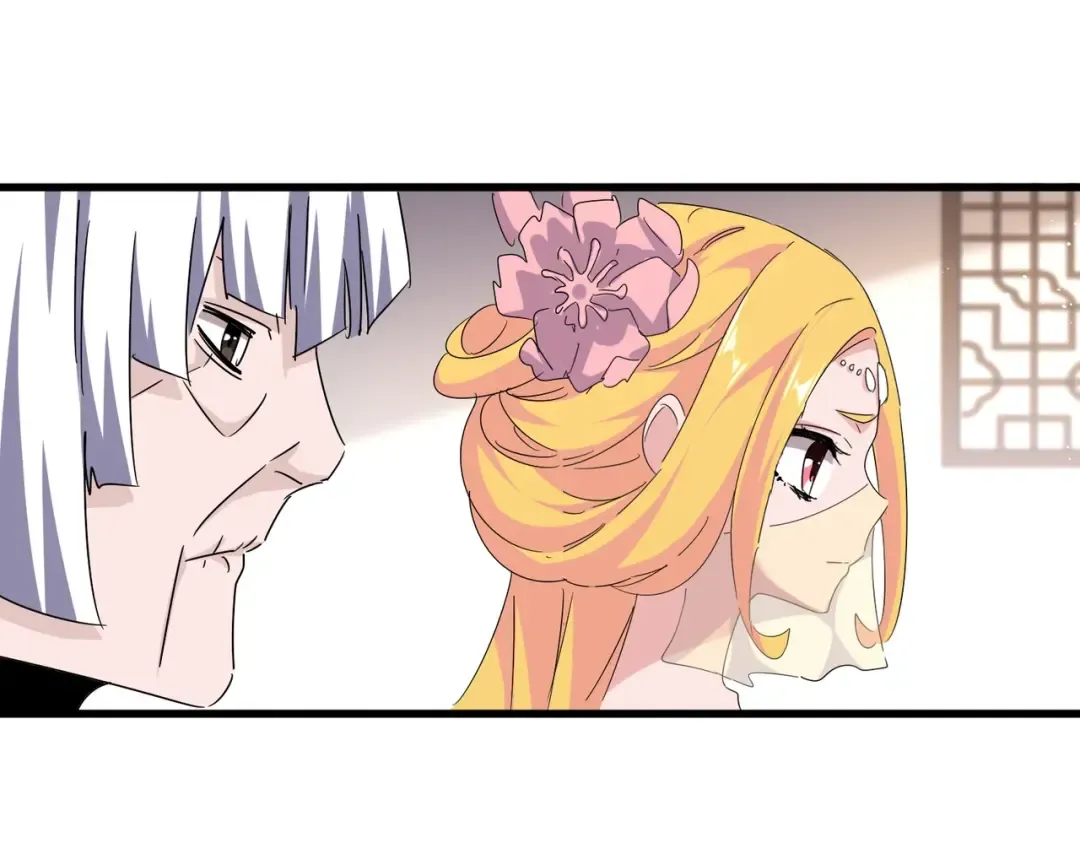 第458话 咳血中，勿扰  第82页