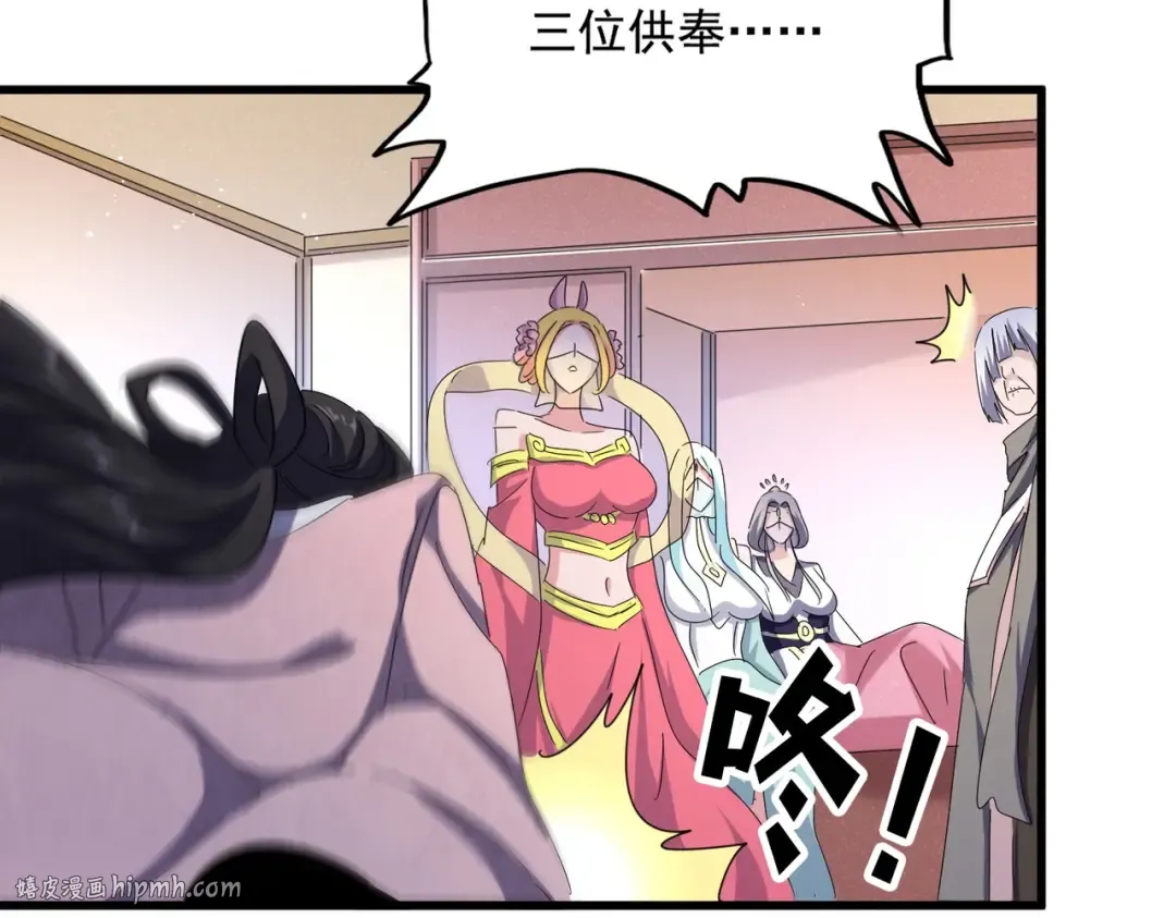 第458话 咳血中，勿扰  第96页