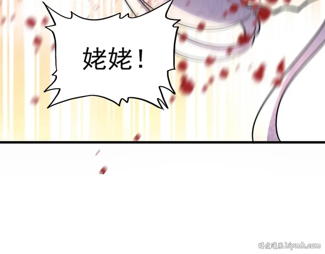 第458话 咳血中，勿扰  第104页