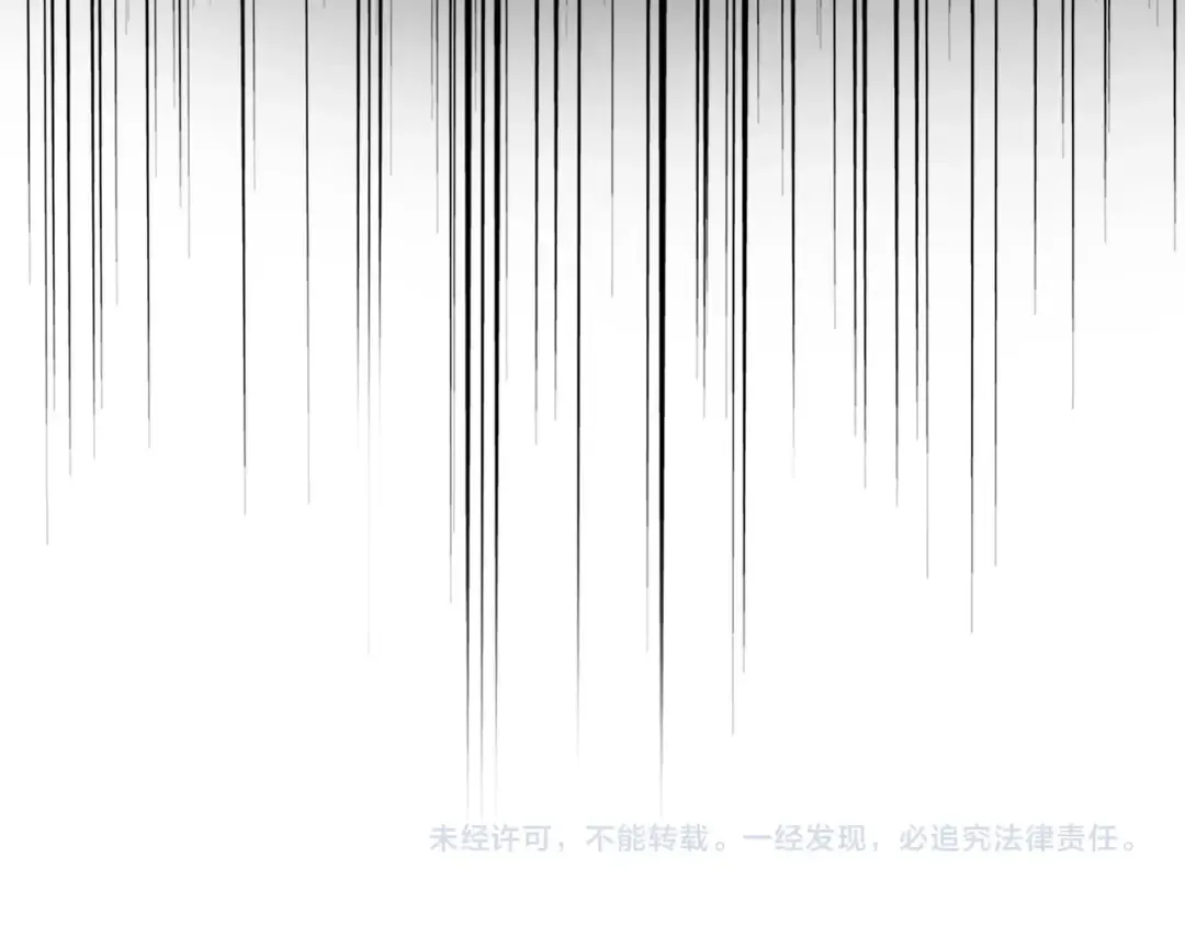 第458话 咳血中，勿扰  第110页