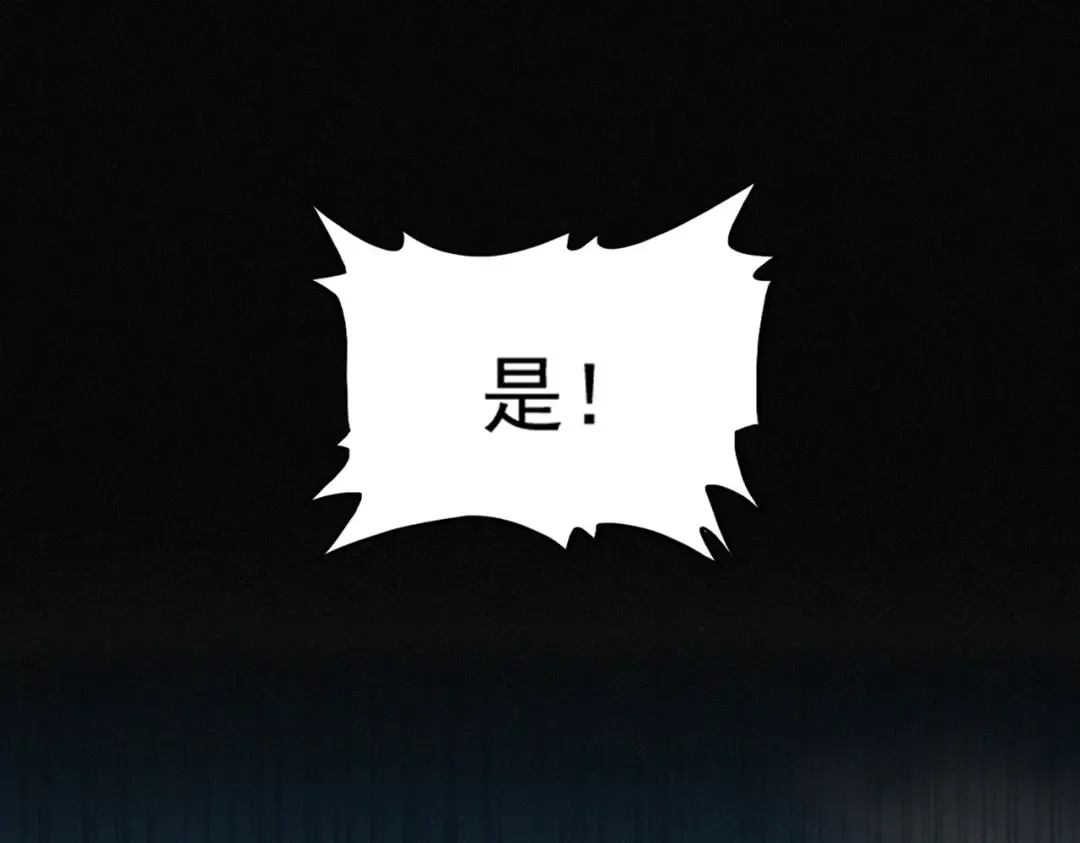 第459话 最危险的盟友 第21页