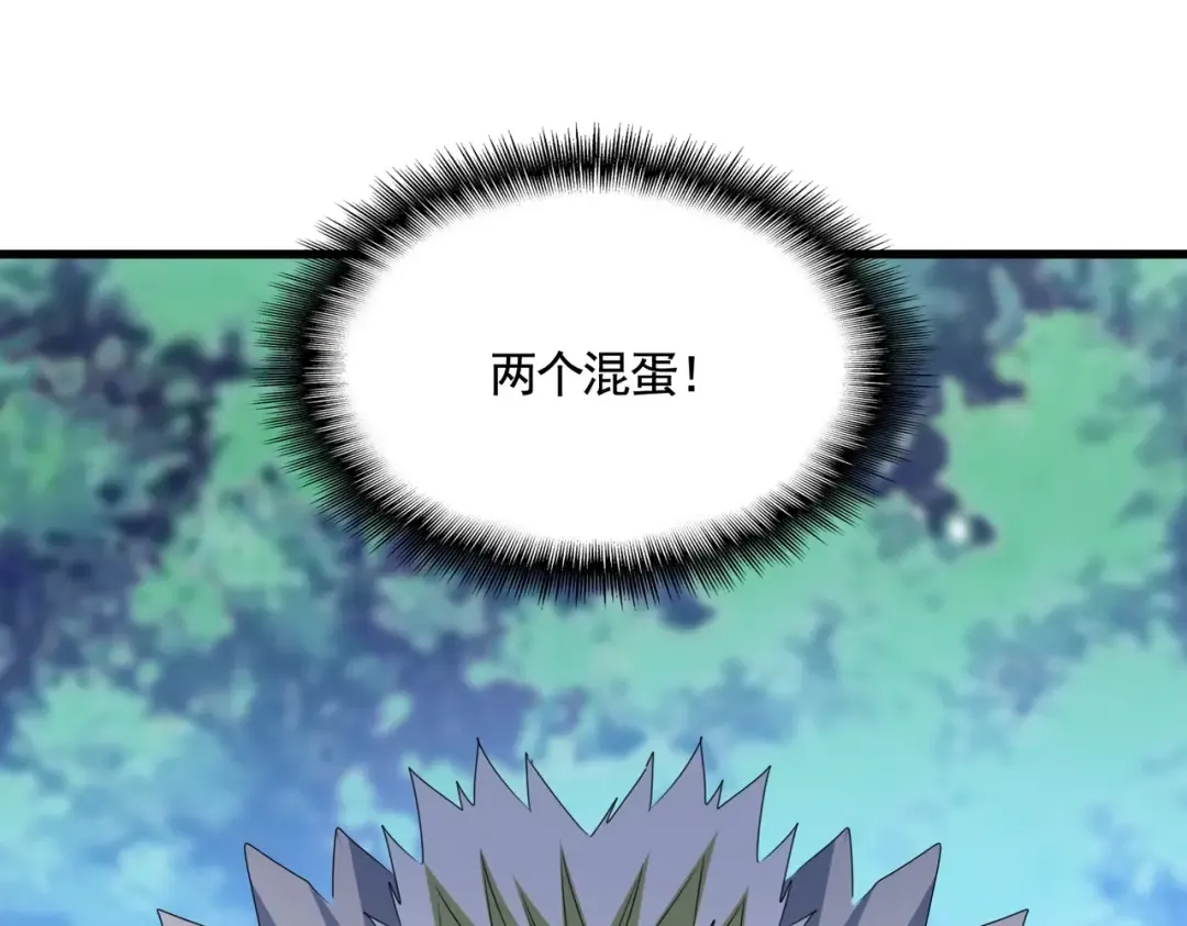 第459话 最危险的盟友 第51页