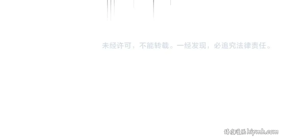 第459话 最危险的盟友 第114页