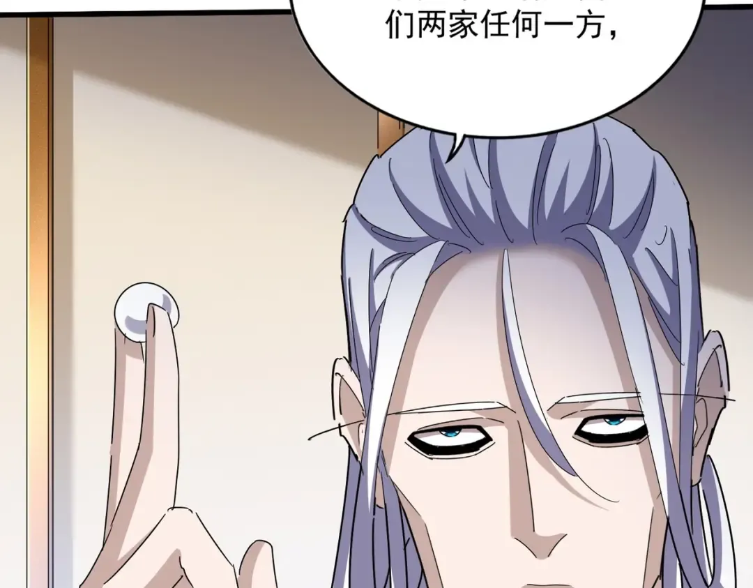 第460话 准备突围 第31页