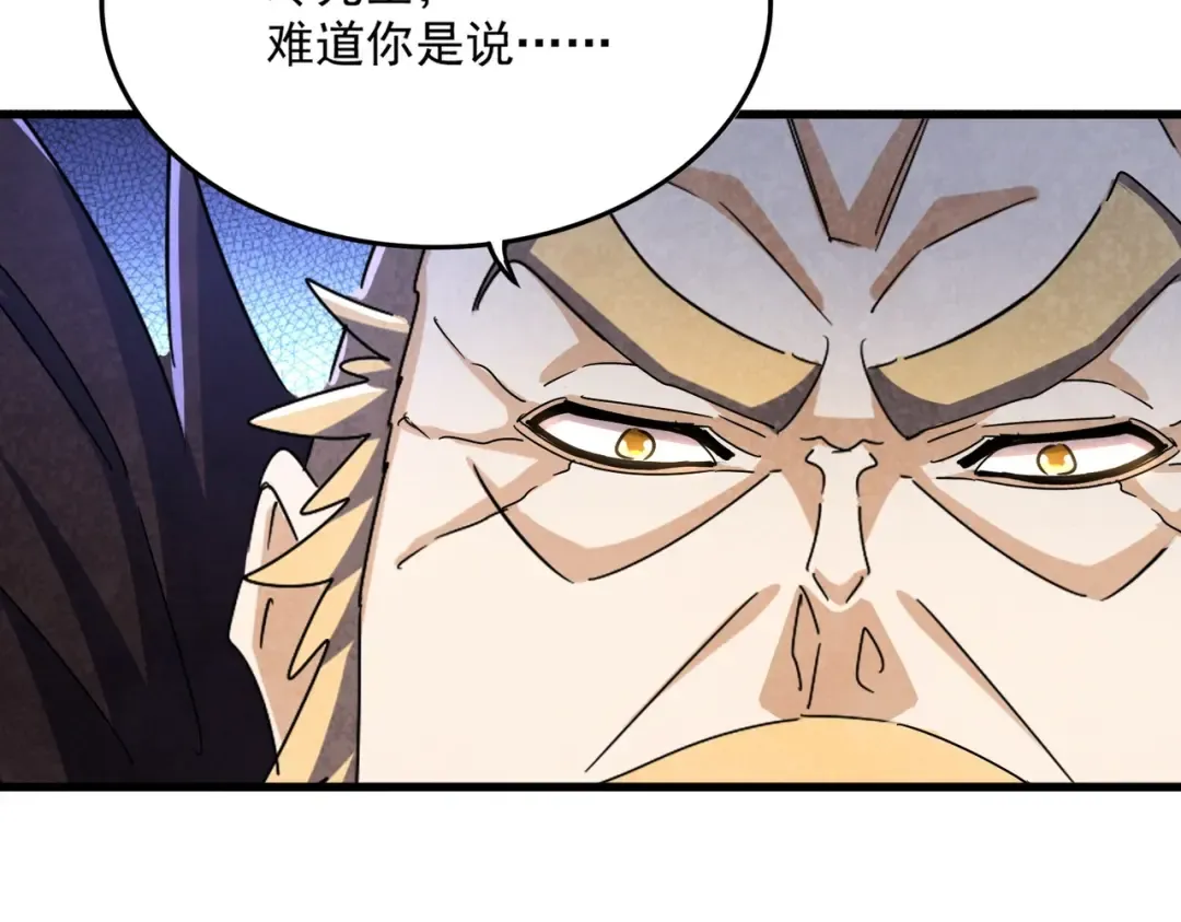 第460话 准备突围 第52页