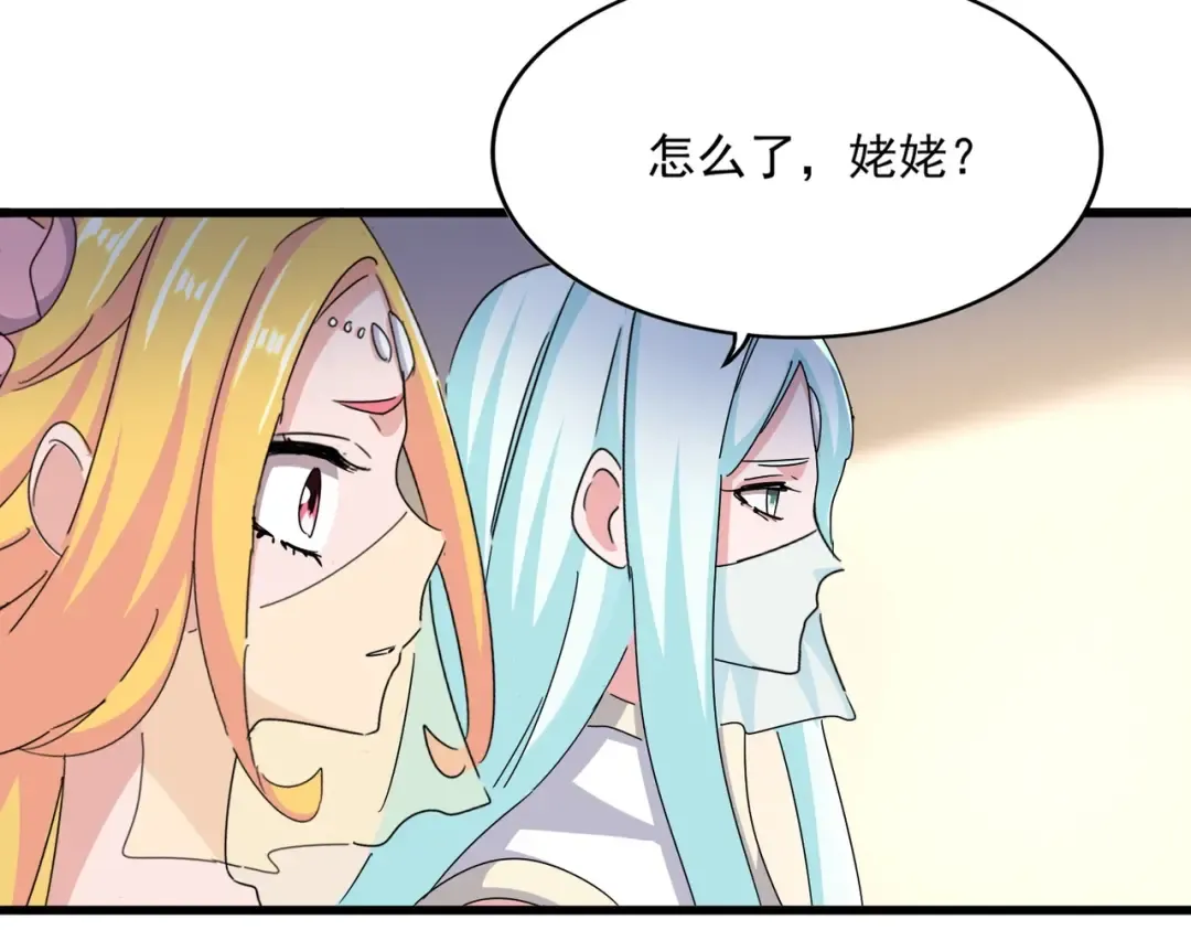 第460话 准备突围 第84页