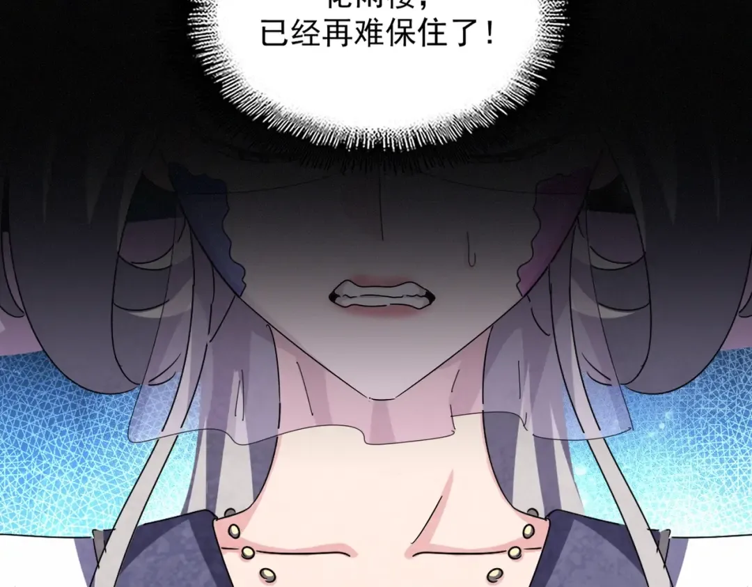 第460话 准备突围 第93页
