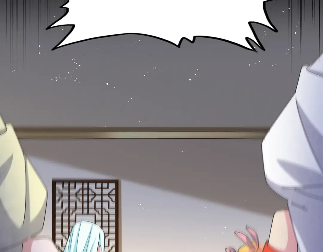 第461话 心怀鬼胎的几个人 第9页
