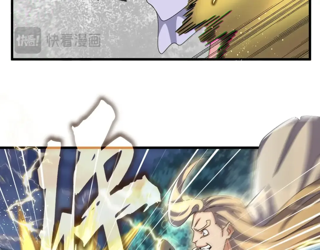 第461话 心怀鬼胎的几个人 第53页