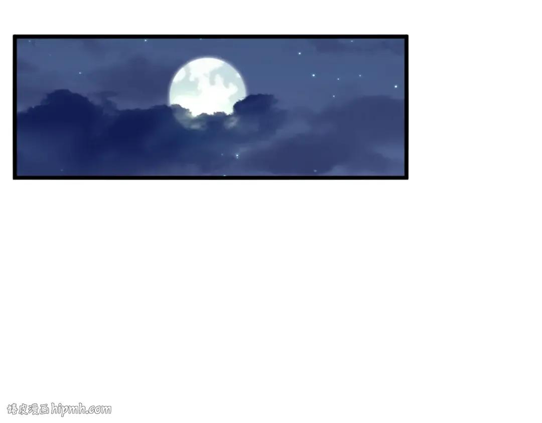 第461话 心怀鬼胎的几个人 第88页