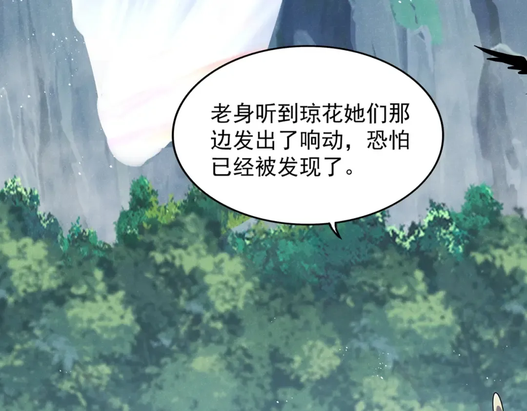第462话 人情 第15页