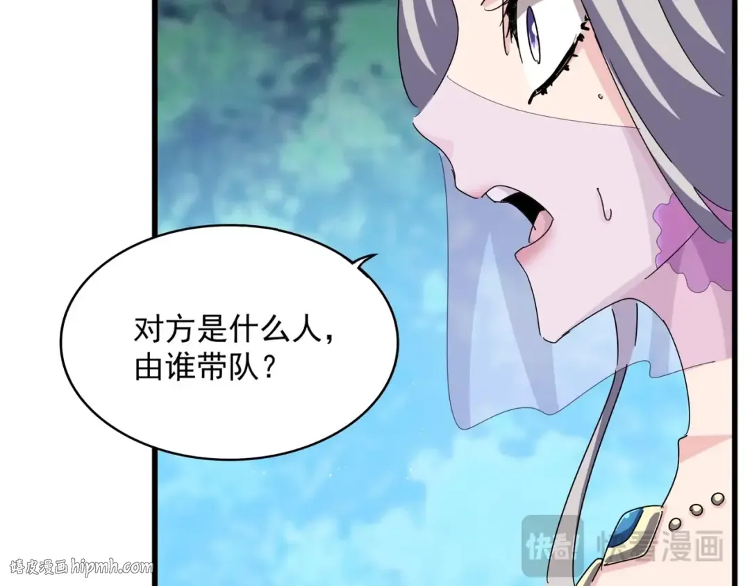 第462话 人情 第32页
