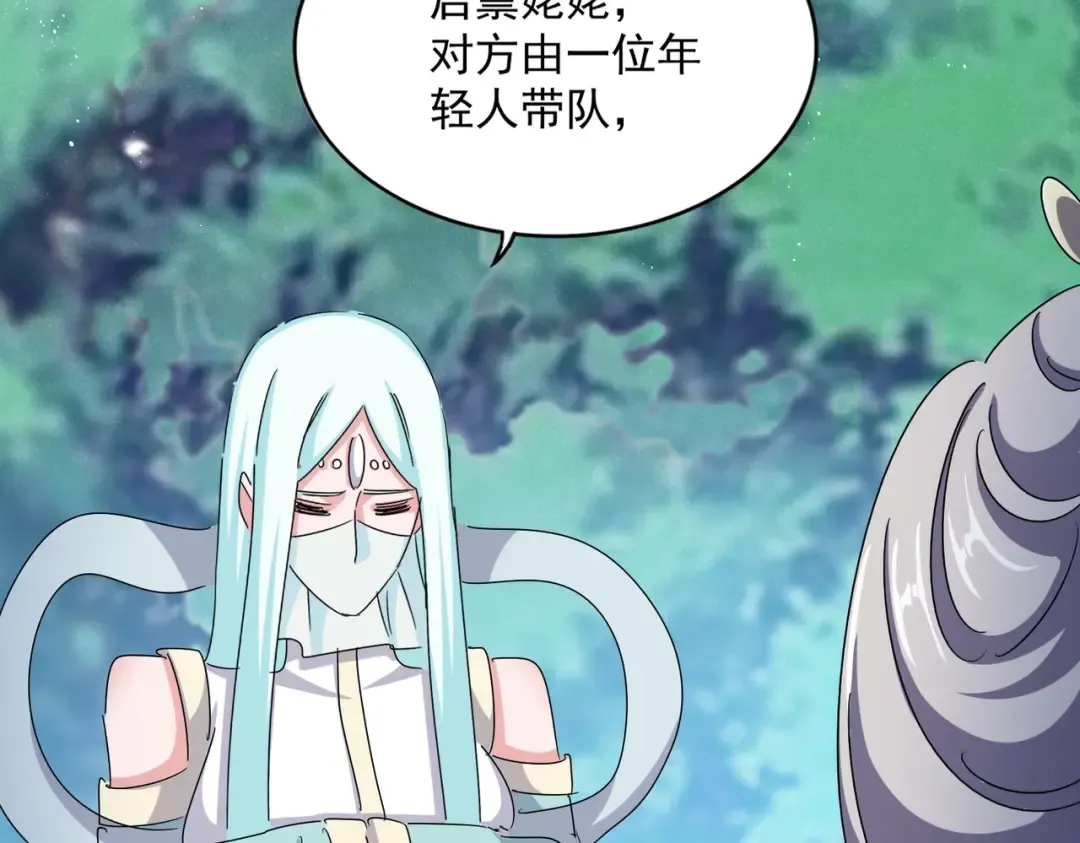 第462话 人情 第34页