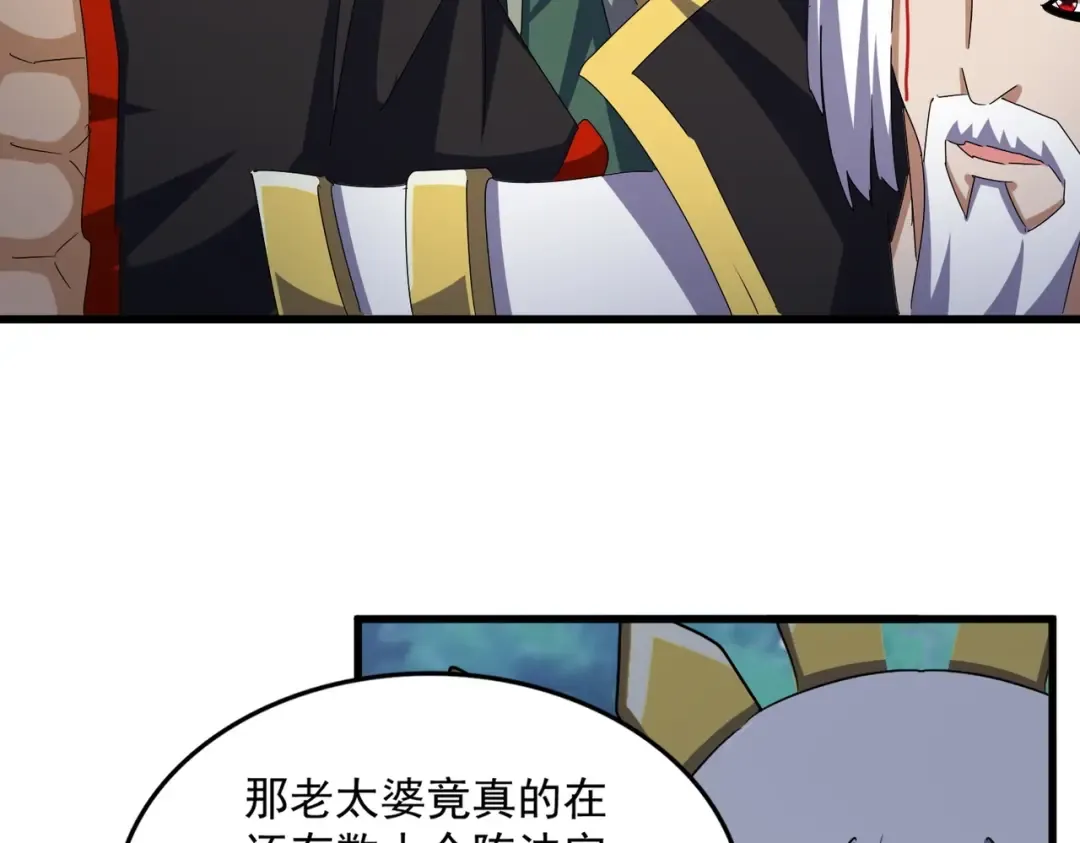 第462话 人情 第50页