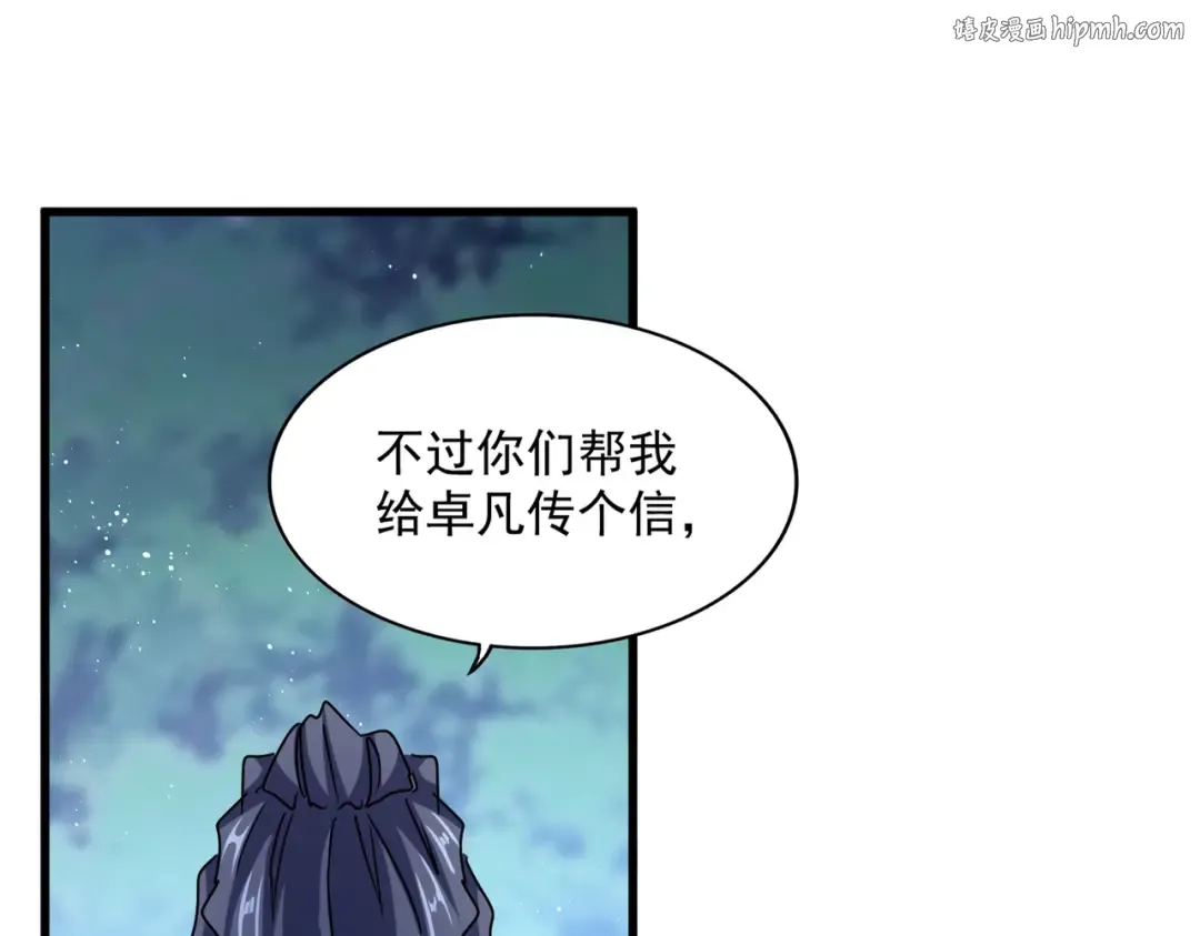 第463话 归心 第1页