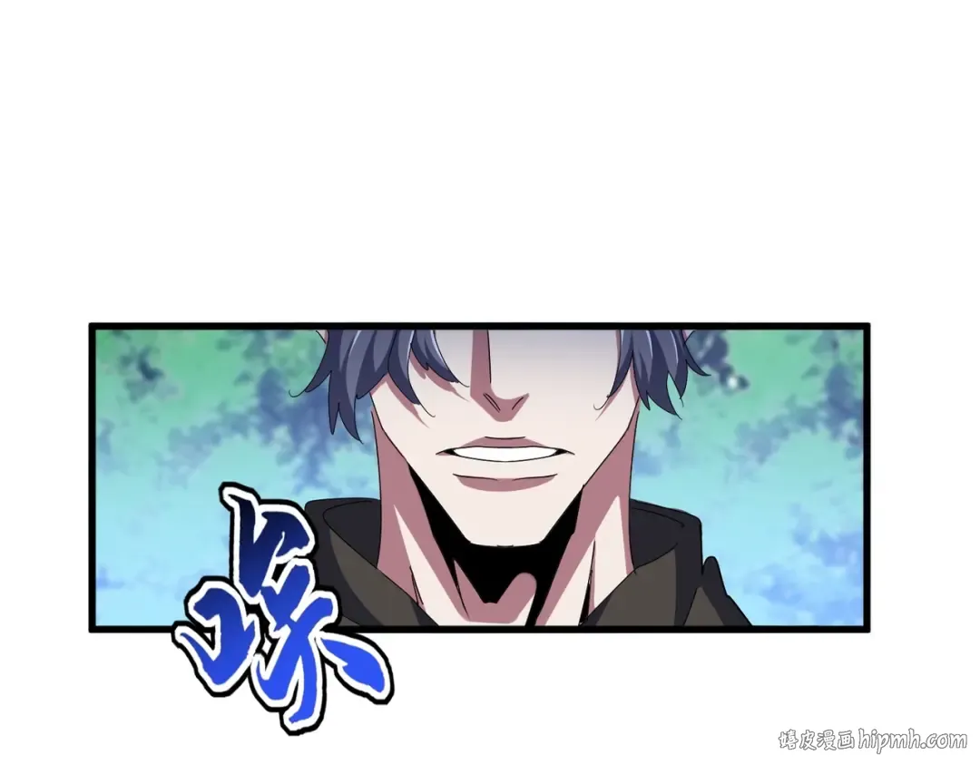 第463话 归心 第8页
