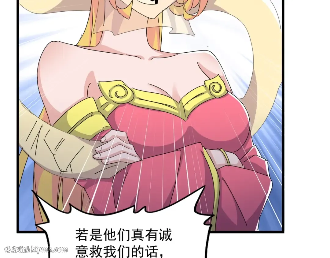第463话 归心 第40页