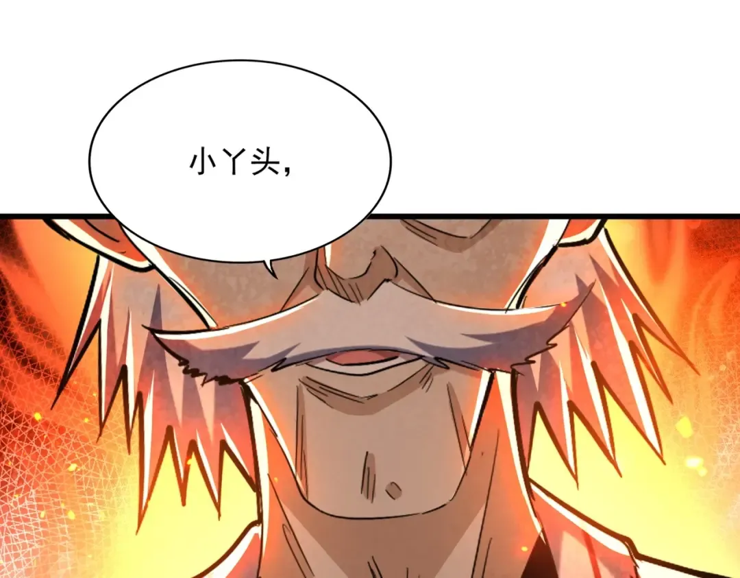第463话 归心 第51页