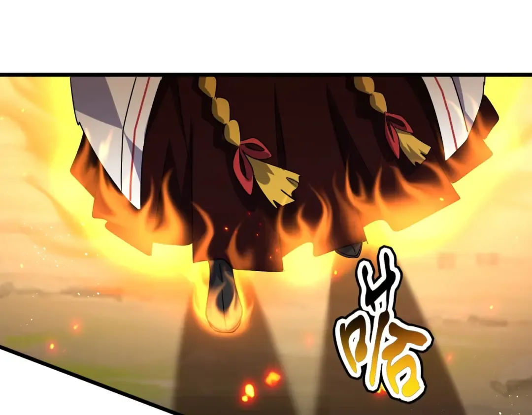 第463话 归心 第57页