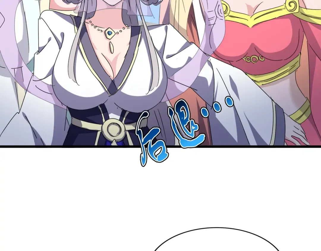 第463话 归心 第59页