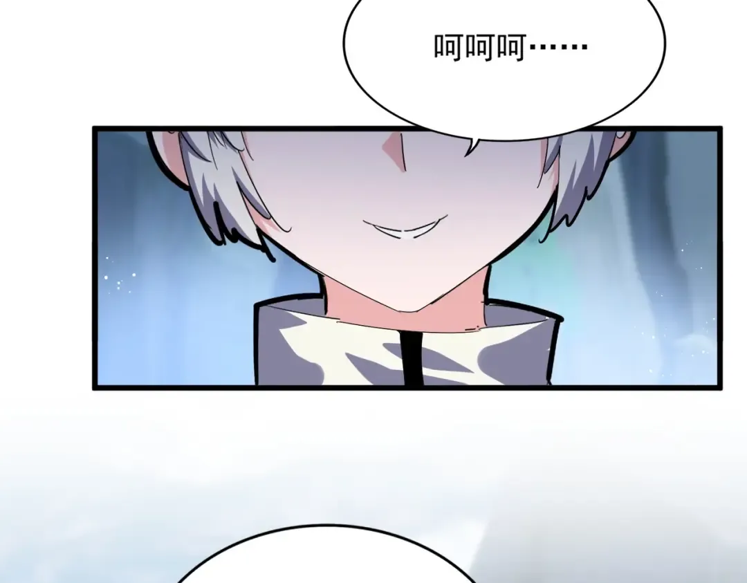 第463话 归心 第60页