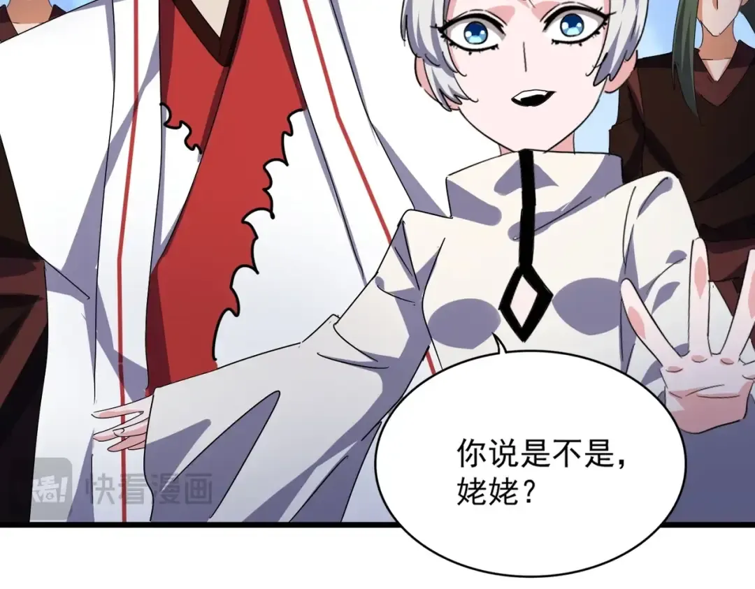 第463话 归心 第62页