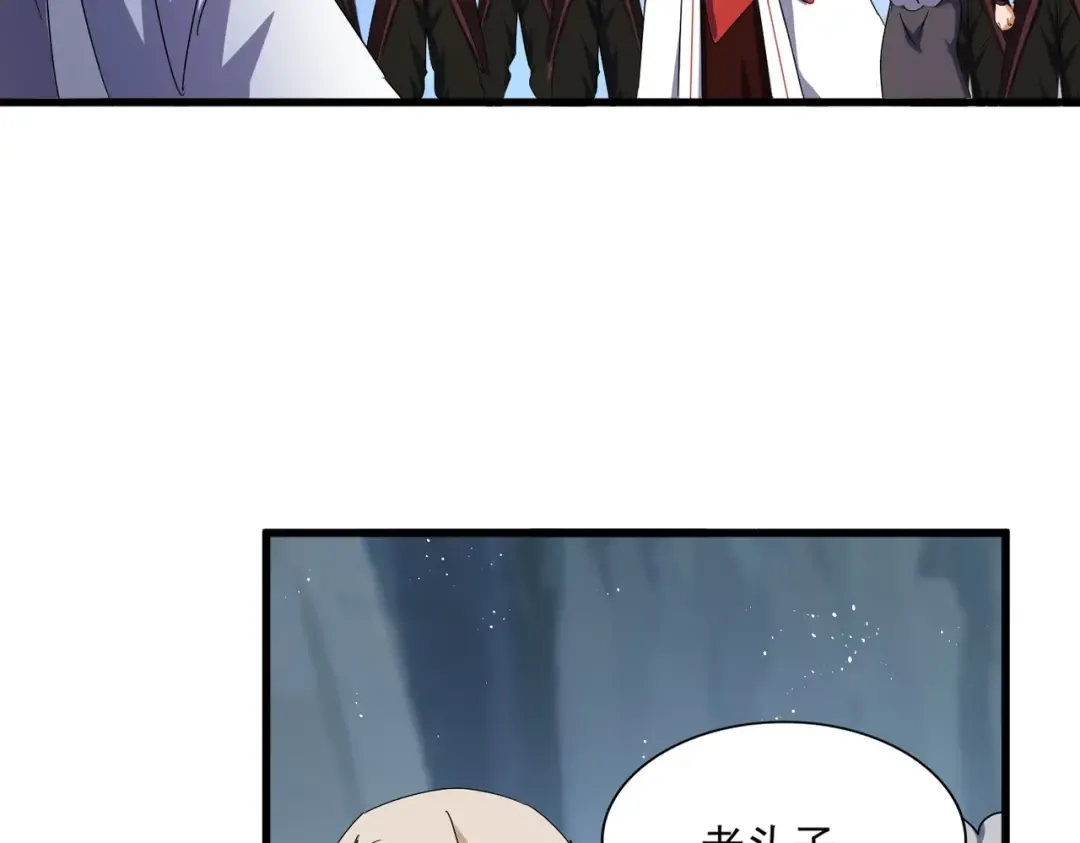 第463话 归心 第66页