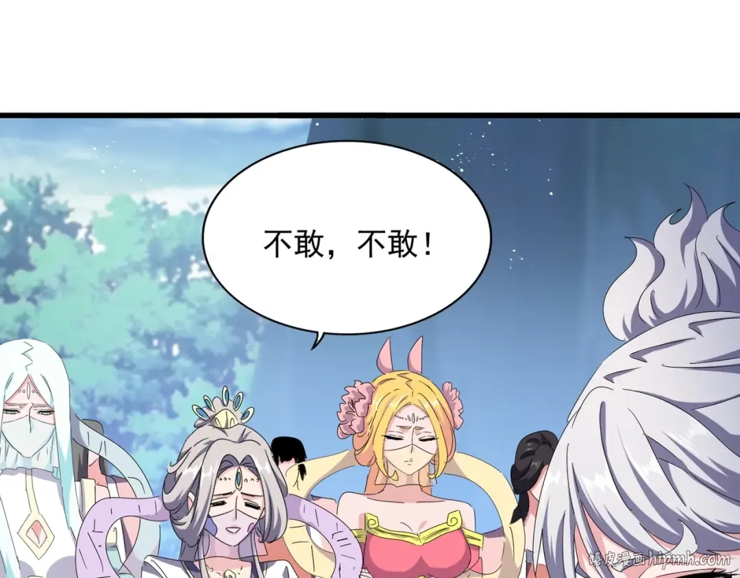 第463话 归心 第80页