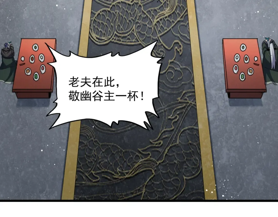 第464话 无辜大男孩 第18页