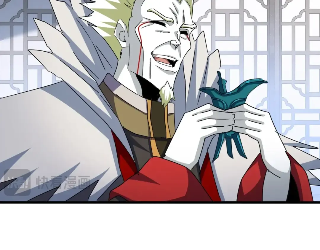 第464话 无辜大男孩 第20页