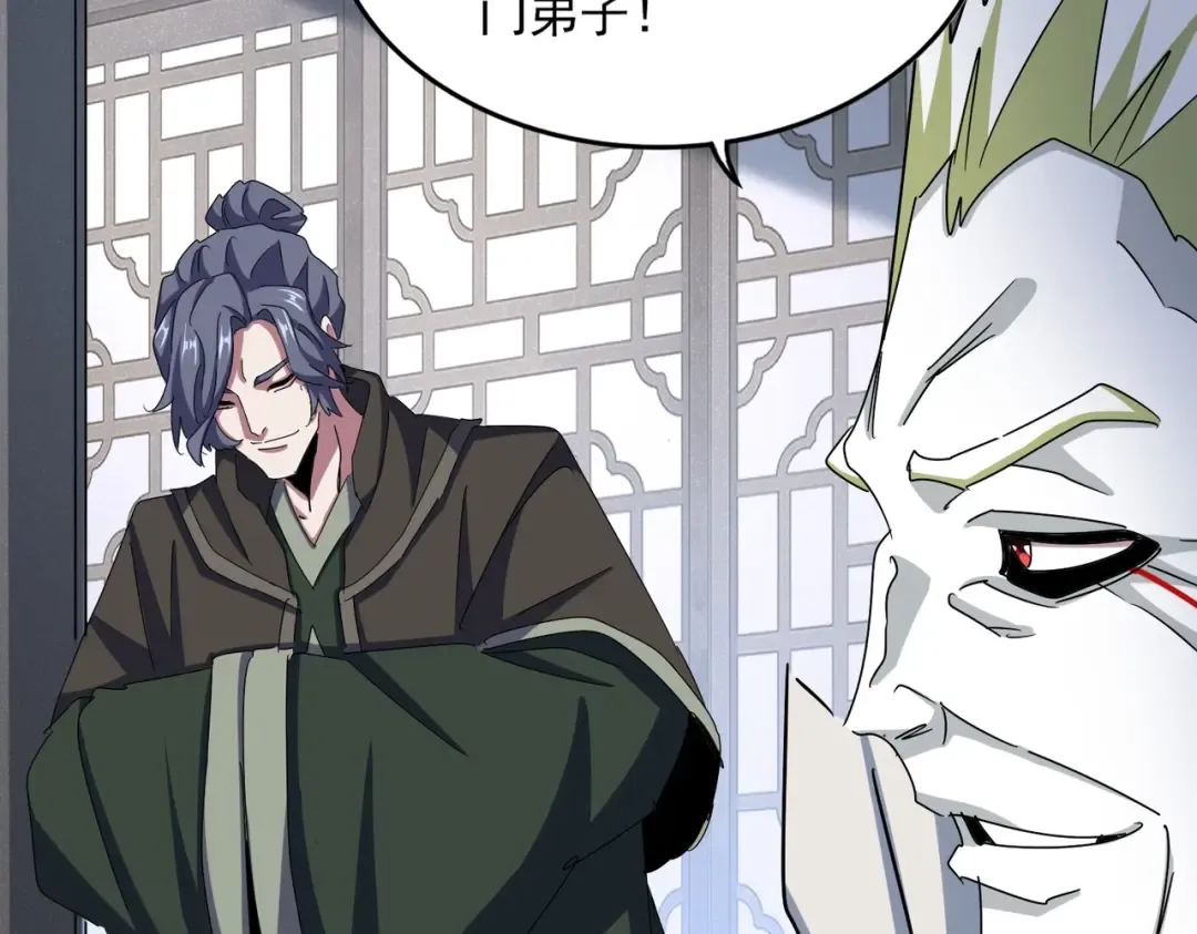 第464话 无辜大男孩 第29页