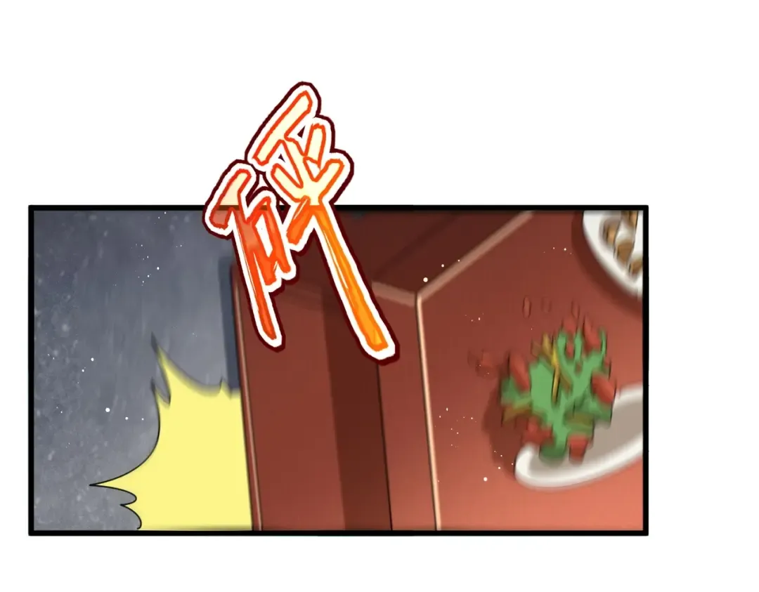 第464话 无辜大男孩 第55页