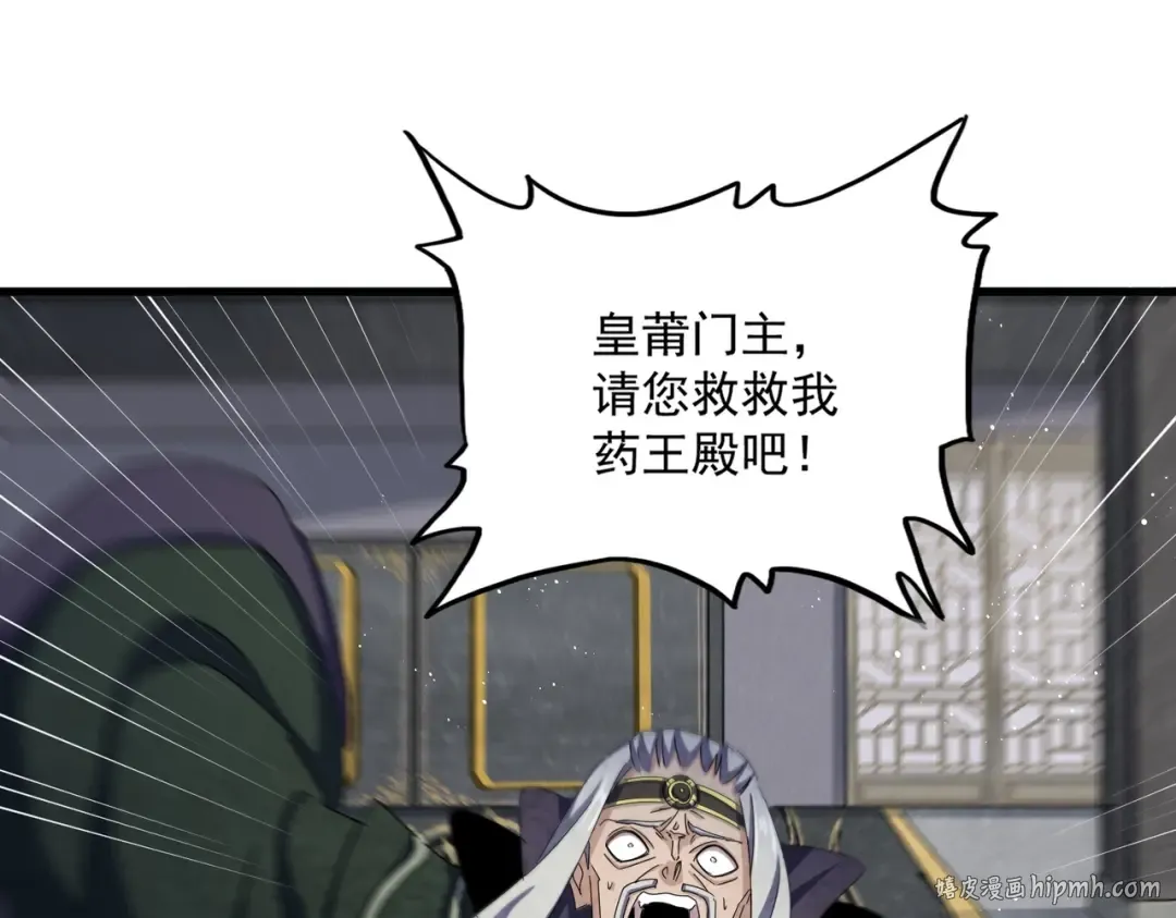 第464话 无辜大男孩 第56页