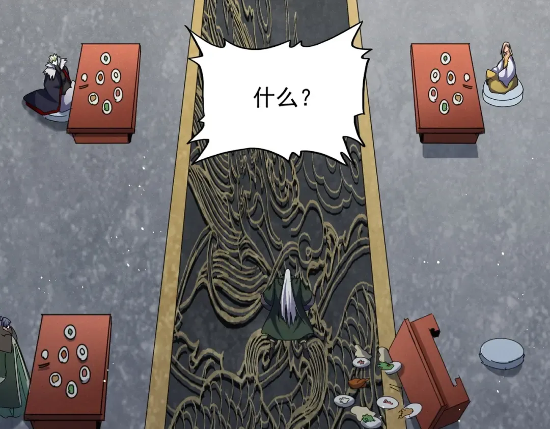 第464话 无辜大男孩 第62页