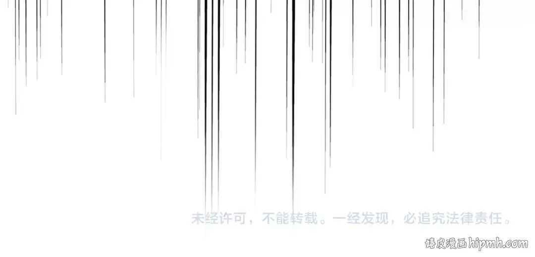第464话 无辜大男孩 第111页