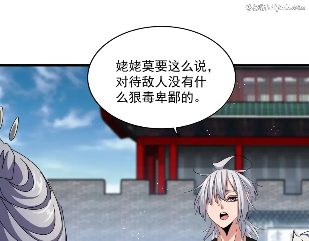 第465话 阵起！ 第1页