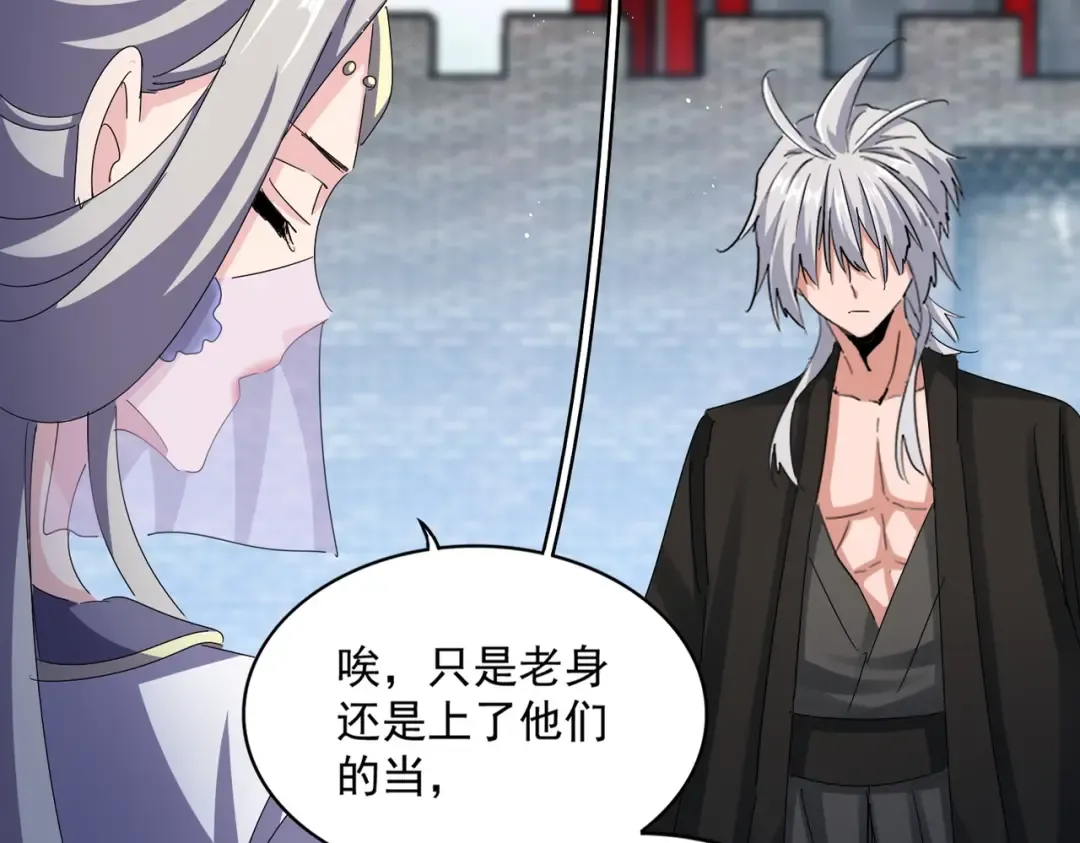 第465话 阵起！ 第18页