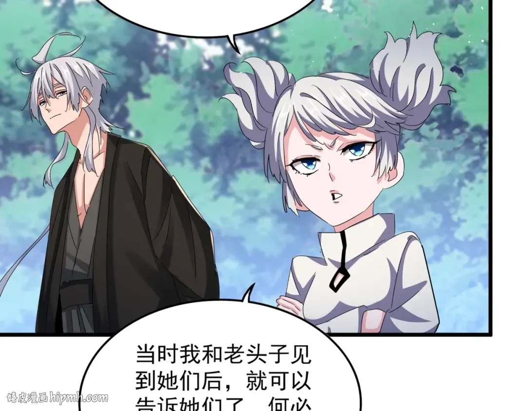 第465话 阵起！ 第32页