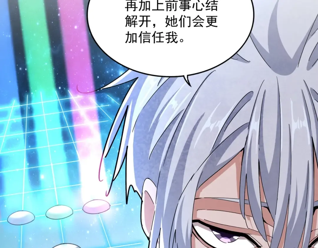 第465话 阵起！ 第43页