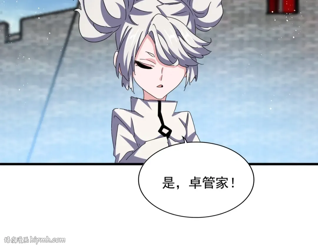 第465话 阵起！ 第48页
