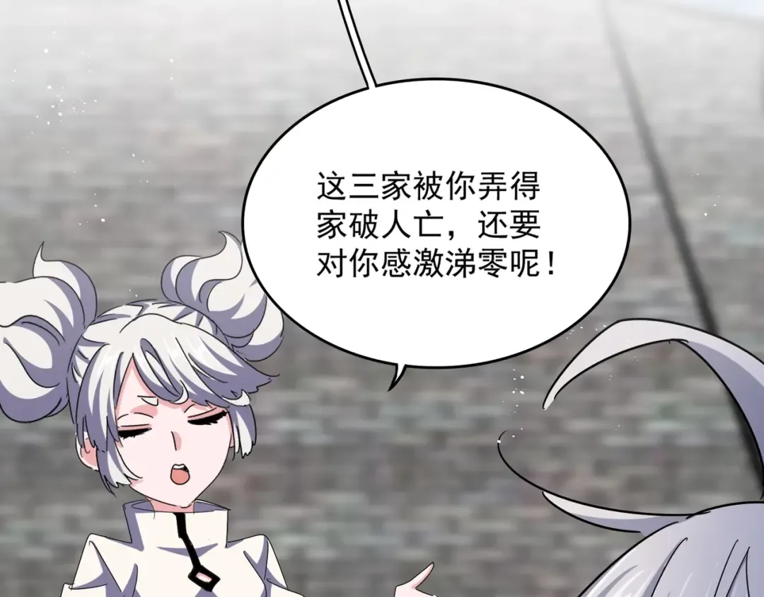 第465话 阵起！ 第52页