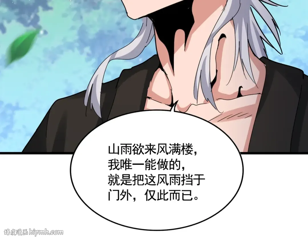 第465话 阵起！ 第56页